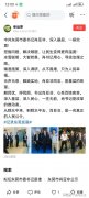 到群众中去的肖亚非书记,到观音山调研了吗?